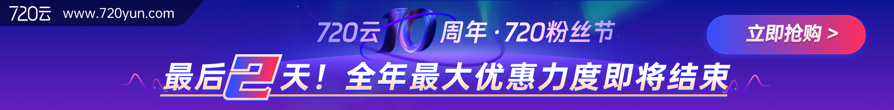 猛犸象